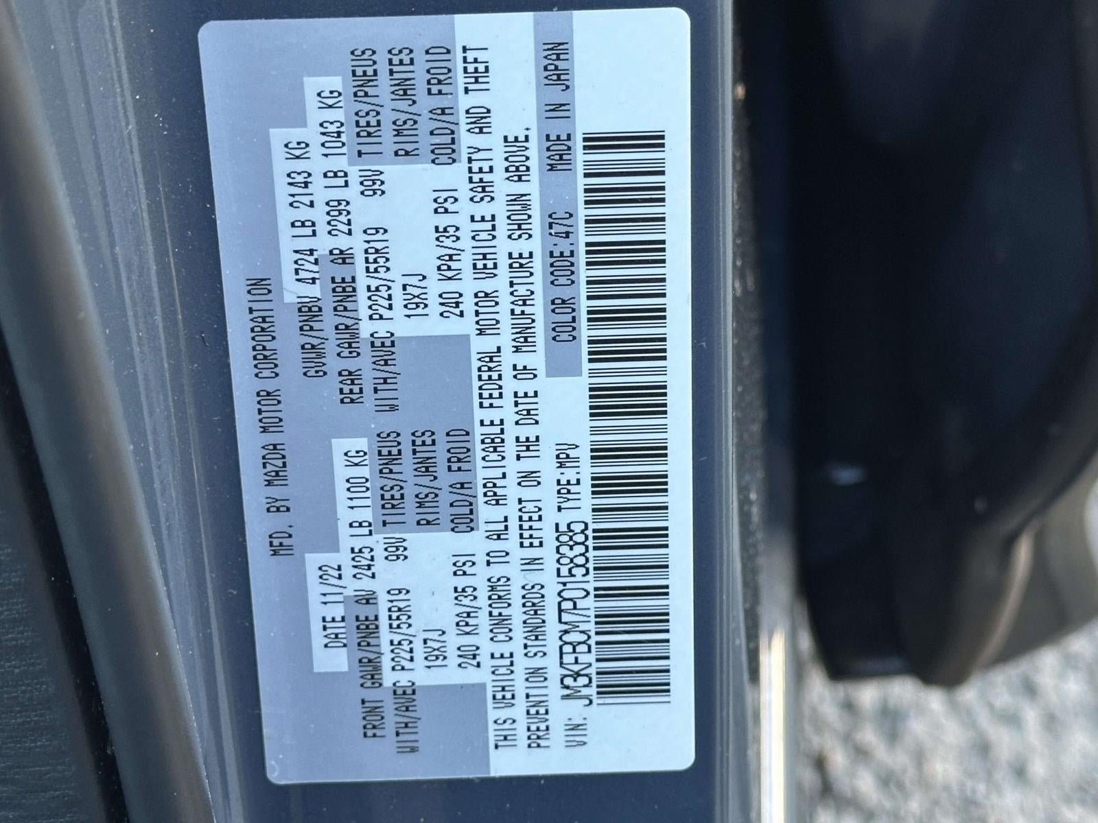 2023 Mazda Mazda CX-5 2.5 S Carbon Edition