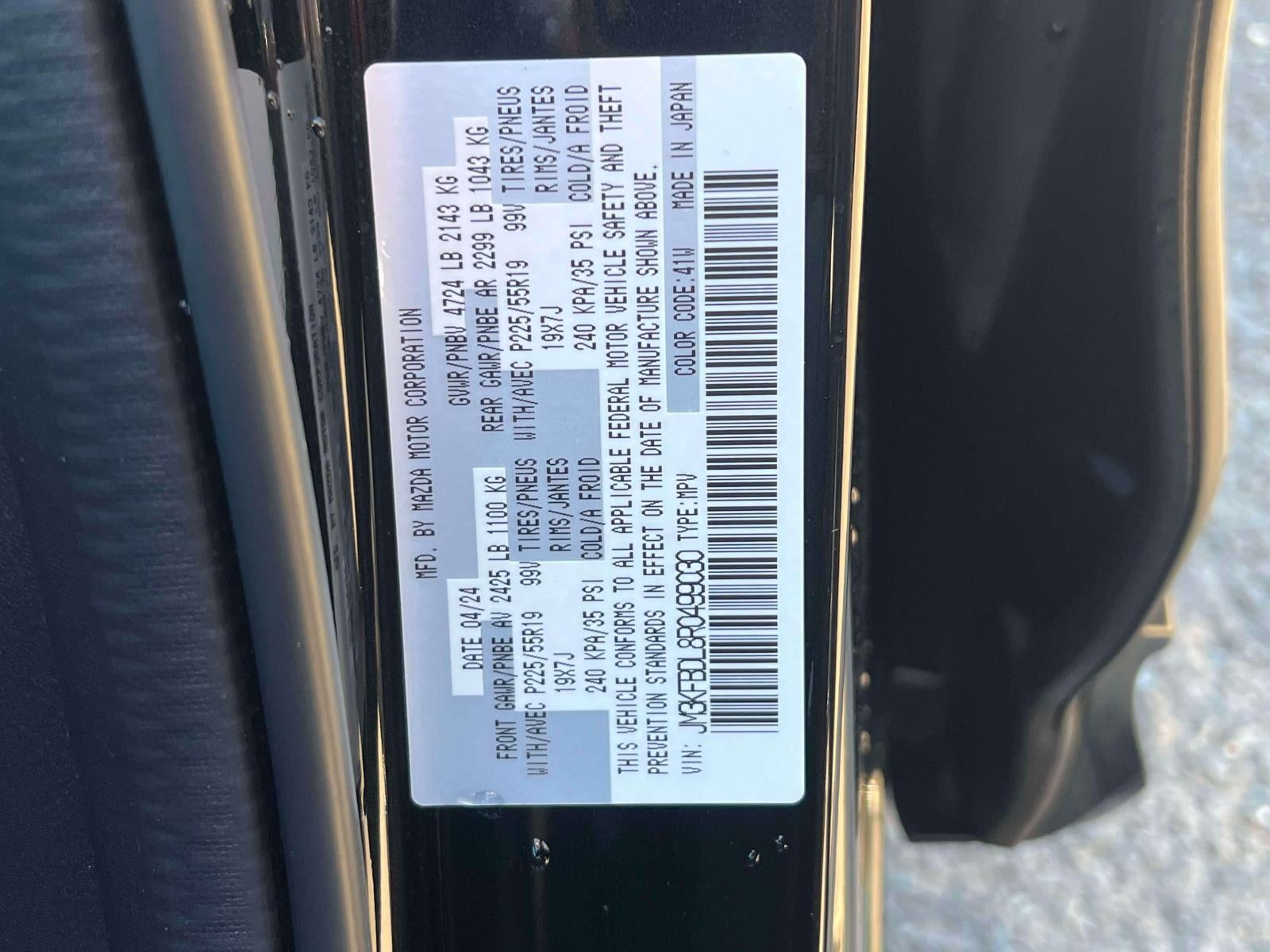 2024 Mazda Mazda CX-5 2.5 S Premium